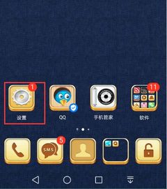 华为电脑热键怎么开(华为电脑热键功能开启详解)