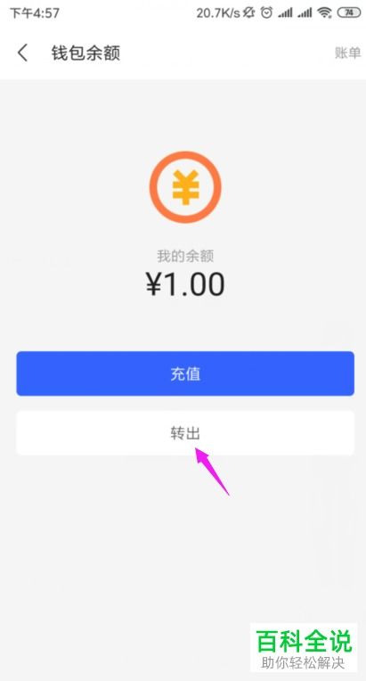 适应华为电脑怎么关机(华为电脑关机指南，轻松掌握关机操作)