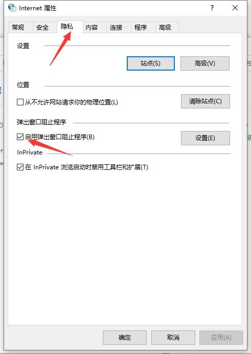 华为电脑怎么取消广告(华为电脑取消广告，方法与步骤详解)