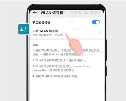 华为电脑信号怎么连接(华为电脑信号连接详解，轻松接入网络世界)