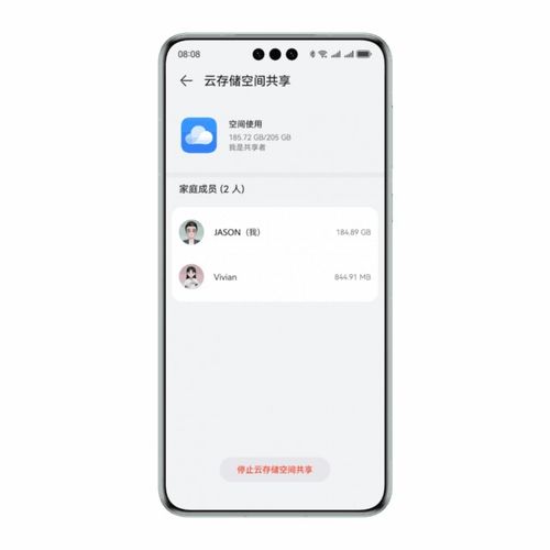 华为电脑怎么快速互联(华为电脑快速互联指南)