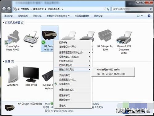 怎么查华为电脑屏幕(华为电脑屏幕查询方法与步骤详解)