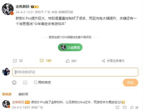 华为电脑名字怎么取名(华为电脑命名之道，探寻名字背后的故事与智慧)