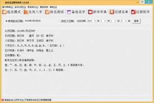 华为电脑名字怎么取名(华为电脑命名之道，探寻名字背后的故事与智慧)