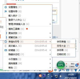 华为电脑怎么打出除号(华为电脑打出除号的方法详解)