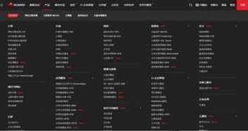 华为怎么手绘截图电脑(华为电脑手绘截图功能详解,轻松掌握手绘截图技巧) 华为怎么手绘截图电脑(华为电脑手绘截图功能详解,轻松掌握手绘截图技巧)