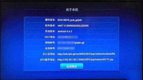 华为电脑怎么检查安全(华为电脑安全检查指南，确保您的设备安全无忧)