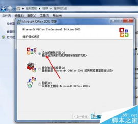 华为电脑excel怎么分享(华为电脑Excel文件分享，轻松实现多人协同操作)