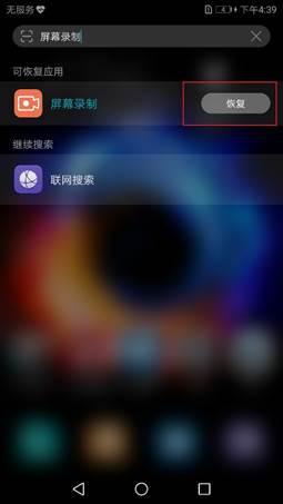 华为电脑弹窗怎么开(华为电脑弹窗开启指南)