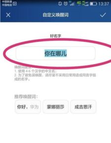 华为电脑怎么清空数据(华为电脑如何清空数据，详细步骤与注意事项)