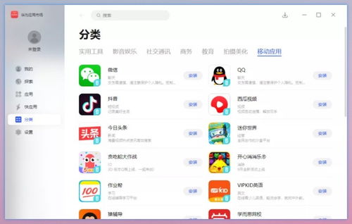 华为怎么电脑升级系统(华为电脑系统升级指南)