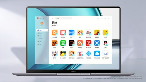 华为电脑纯白怎么设置(华为电脑纯白设置指南) 华为电脑纯白怎么设置(华为电脑纯白设置指南)