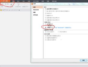 华为电脑wps怎么关机(华为电脑WPS如何关机，详细操作指南)