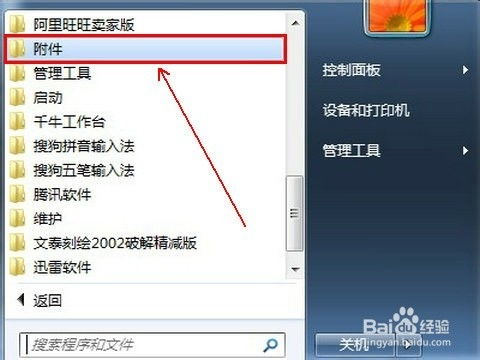 怎么全屏截图华为电脑(华为电脑全屏截图的方法详解)