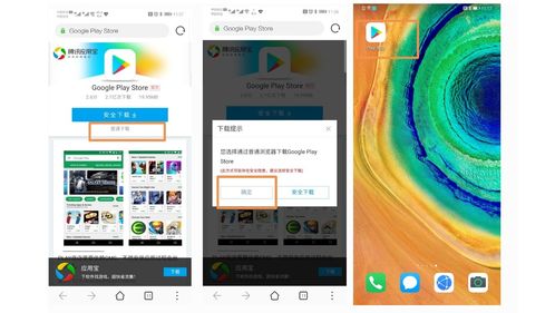 华为电脑怎么打开主页(华为电脑如何打开主页,详细步骤与操作指南) 华为电脑怎么打开主页(华为电脑如何打开主页,详细步骤与操作指南)