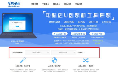 华为电脑优盘怎么取出(华为电脑优盘如何安全取出,方法与步骤详解) 华为电脑优盘怎么取出(华为电脑优盘如何安全取出,方法与步骤详解)