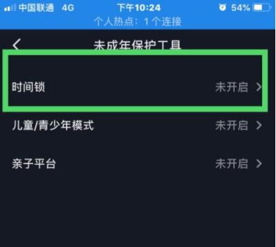 华为电脑狂飙怎么关闭(华为电脑狂飙模式关闭指南)