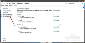 华为电脑睡眠怎么关闭(华为电脑睡眠模式关闭方法详解) 华为电脑睡眠怎么关闭(华为电脑睡眠模式关闭方法详解)