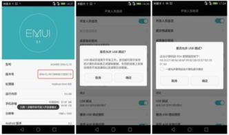 华为电脑怎么消除杂音(华为电脑消除杂音的方法与技巧)
