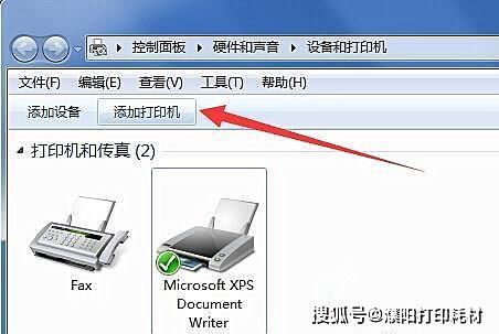 华为电脑怎么发传真(华为电脑发传真步骤详解)
