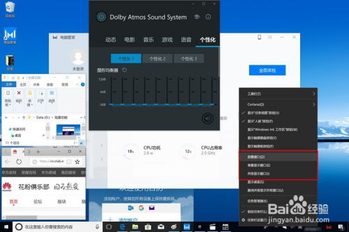 华为电脑怎么隐藏图标(华为电脑如何隐藏图标，一步步操作指南)
