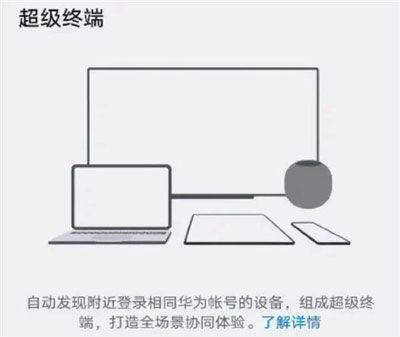 华为电脑怎么画屏幕(华为电脑屏幕绘画指南,轻松掌握屏幕绘制技巧) 华为电脑怎么画屏幕(华为电脑屏幕绘画指南,轻松掌握屏幕绘制技巧)