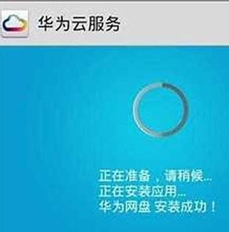 华为电脑邮箱怎么找(华为电脑邮箱查找指南) 华为电脑邮箱怎么找(华为电脑邮箱查找指南)