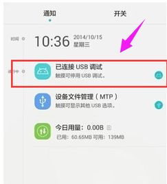 华为电脑怎么取消vip(华为电脑取消VIP服务的步骤详解)