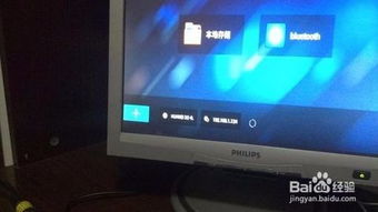 华为盒子怎么接电脑(华为盒子与电脑的连接指南)