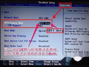 华为电脑怎么退u(华为电脑如何退出UEFI模式(BIOS设置)详解) 华为电脑怎么退u(华为电脑如何退出UEFI模式(BIOS设置)详解)