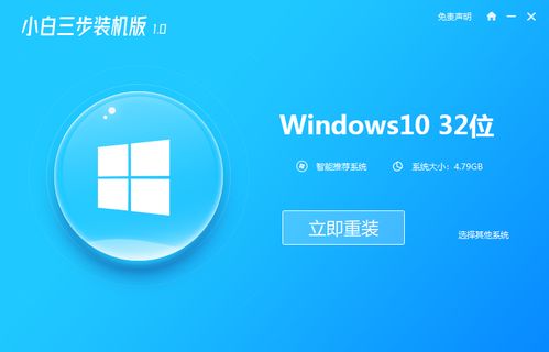 华为电脑怎么重装软件(华为电脑软件重装全攻略)