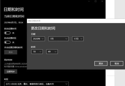 谷歌怎么绑定华为电脑(谷歌与华为电脑，绑定与协同工作的步骤指南)