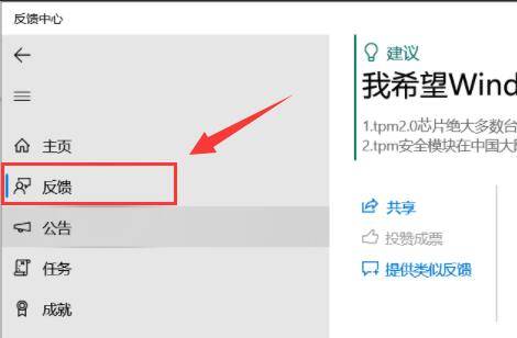 华为电脑怎么反馈bug(华为电脑Bug反馈指南)