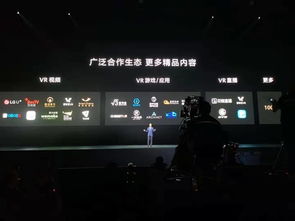 华为vrglass怎么插电脑(华为VRGlass与电脑的连接指南)