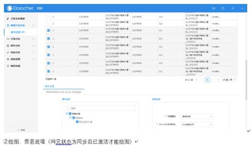 华为电脑怎么更改配额(华为电脑如何更改配额，详细步骤与操作指南)