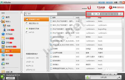 华为电脑怎么添加手机(华为电脑如何轻松添加手机—一站式解决方案)