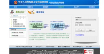 华为电脑正品怎么查(如何查询华为电脑正品—辨别指南) 华为电脑正品怎么查(如何查询华为电脑正品—辨别指南)