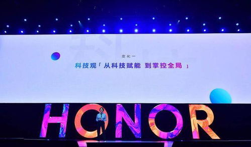 联想电脑怎么入股华为(联想电脑入股华为，跨界合作的战略意义与技术共赢的未来)