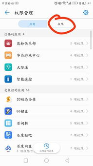 华为电脑话筒怎么设置(华为电脑话筒设置详解)