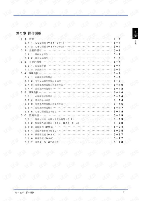 华为电脑扫雷怎么下载(华为电脑扫雷下载指南)