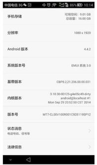 华为电脑怎么找到windows(华为电脑如何找到Windows系统，一步步的指南)