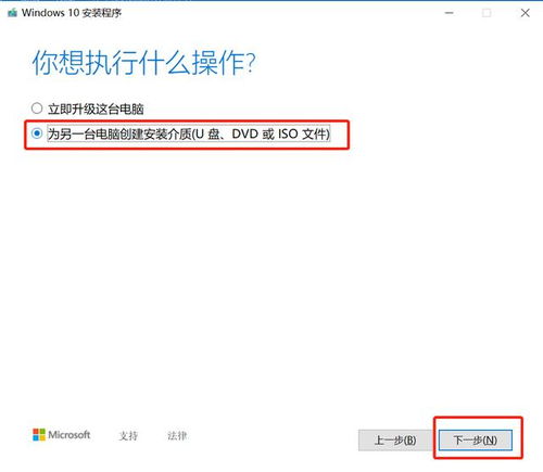 华为电脑怎么找到windows(华为电脑如何找到Windows系统，一步步的指南)