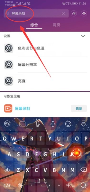 华为电脑缩小怎么还原(华为电脑屏幕缩小如何还原)