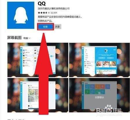 fcre怎么下载华为电脑(如何下载华为电脑上的fcre软件)