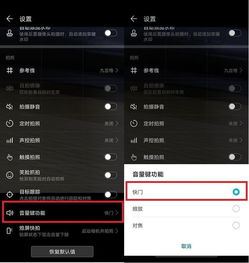 华为电脑怎么按音量(华为电脑音量调节指南)