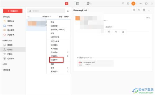 华为电脑 怎么设壁纸(华为电脑如何设置壁纸—详细操作指南)
