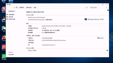 华为云电脑怎么打印(华为云电脑打印指南，轻松实现云端打印)
