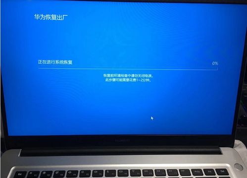 华为电脑怎么打开hms(华为电脑如何打开HMS,详细步骤与操作指南) 华为电脑怎么打开hms(华为电脑如何打开HMS,详细步骤与操作指南)