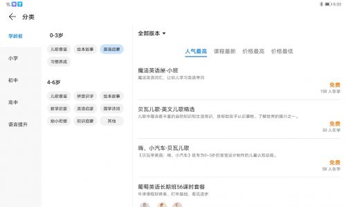 华为电脑表格怎么不行(华为电脑表格应用深度解析,功能与用户体验的探讨) 华为电脑表格怎么不行(华为电脑表格应用深度解析,功能与用户体验的探讨)