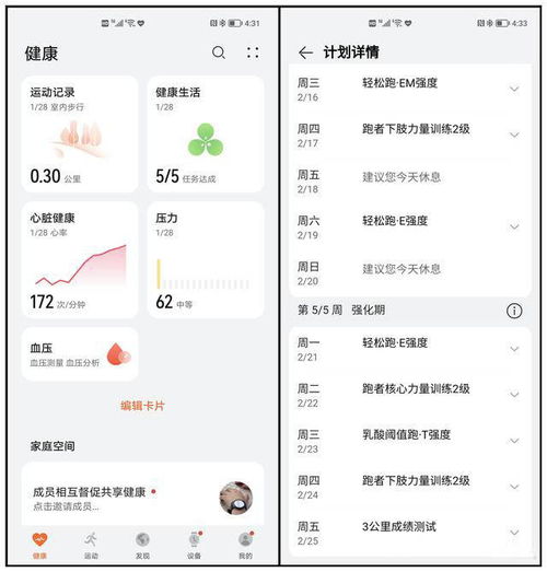 华为电脑表格怎么不行(华为电脑表格应用深度解析,功能与用户体验的探讨) 华为电脑表格怎么不行(华为电脑表格应用深度解析,功能与用户体验的探讨)